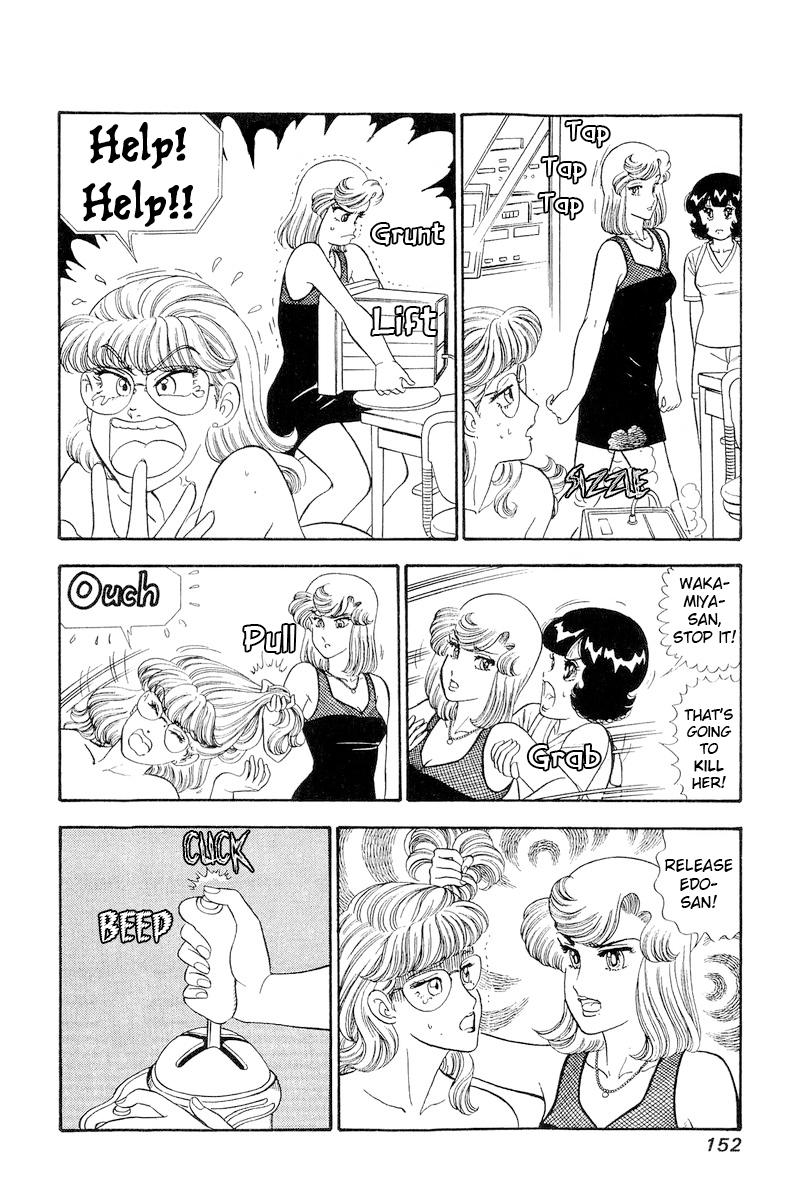 Amai Seikatsu Life 259 7
