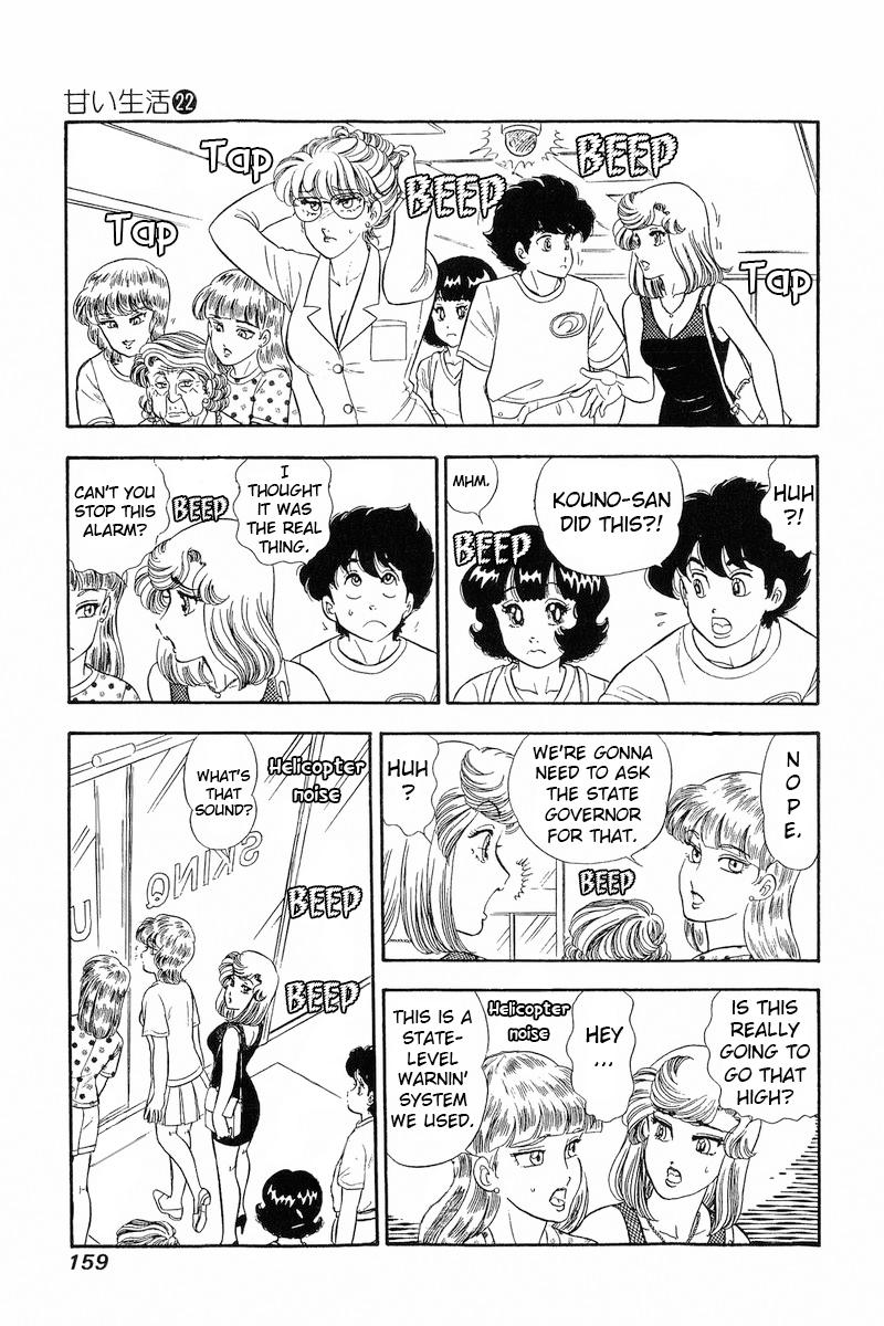Amai Seikatsu Life 259 14