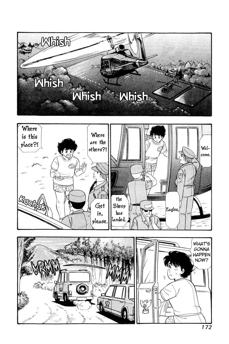 Amai Seikatsu Life 260 11