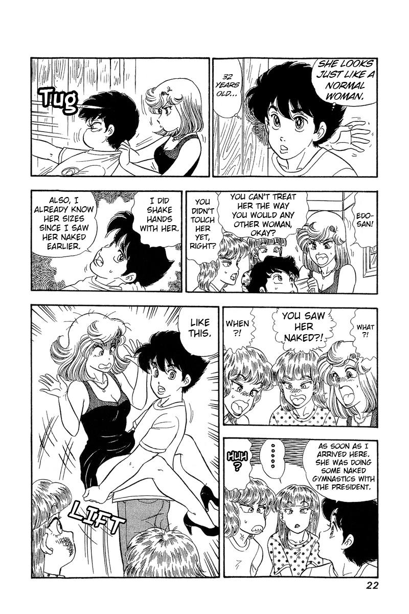 Amai Seikatsu Life 262 24