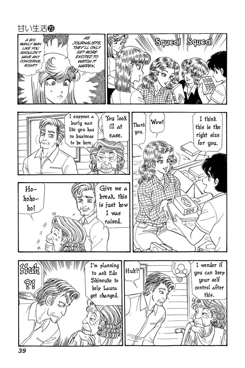 Amai Seikatsu Life 264 6