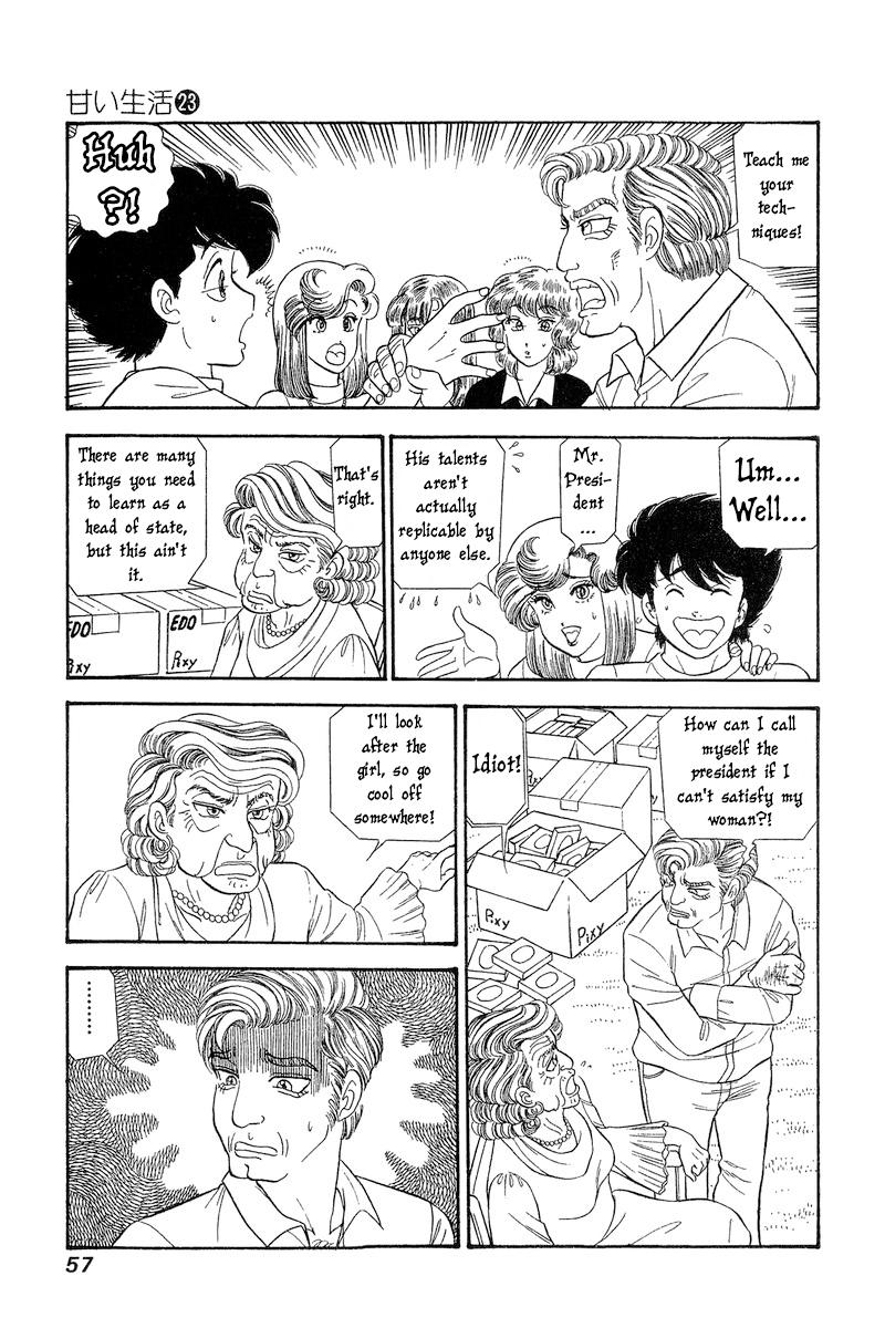 Amai Seikatsu Life 265 8