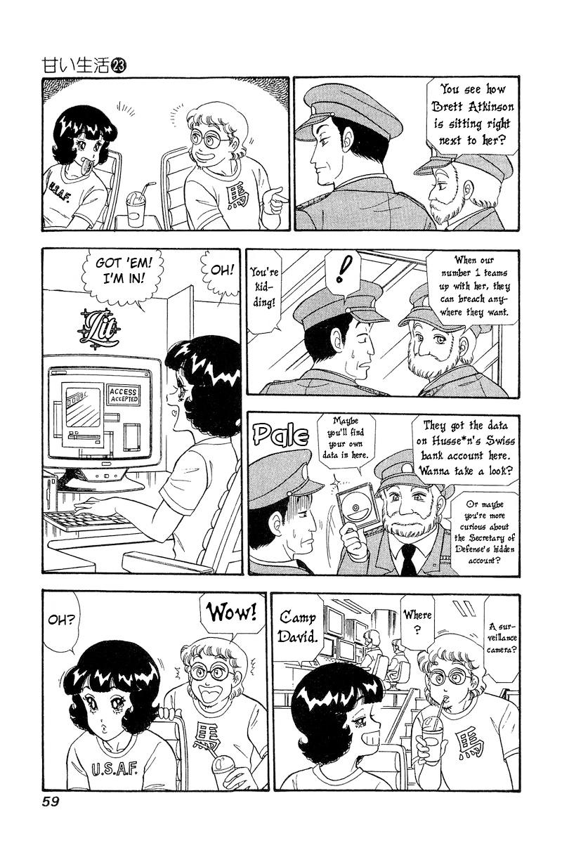 Amai Seikatsu Life 265 10