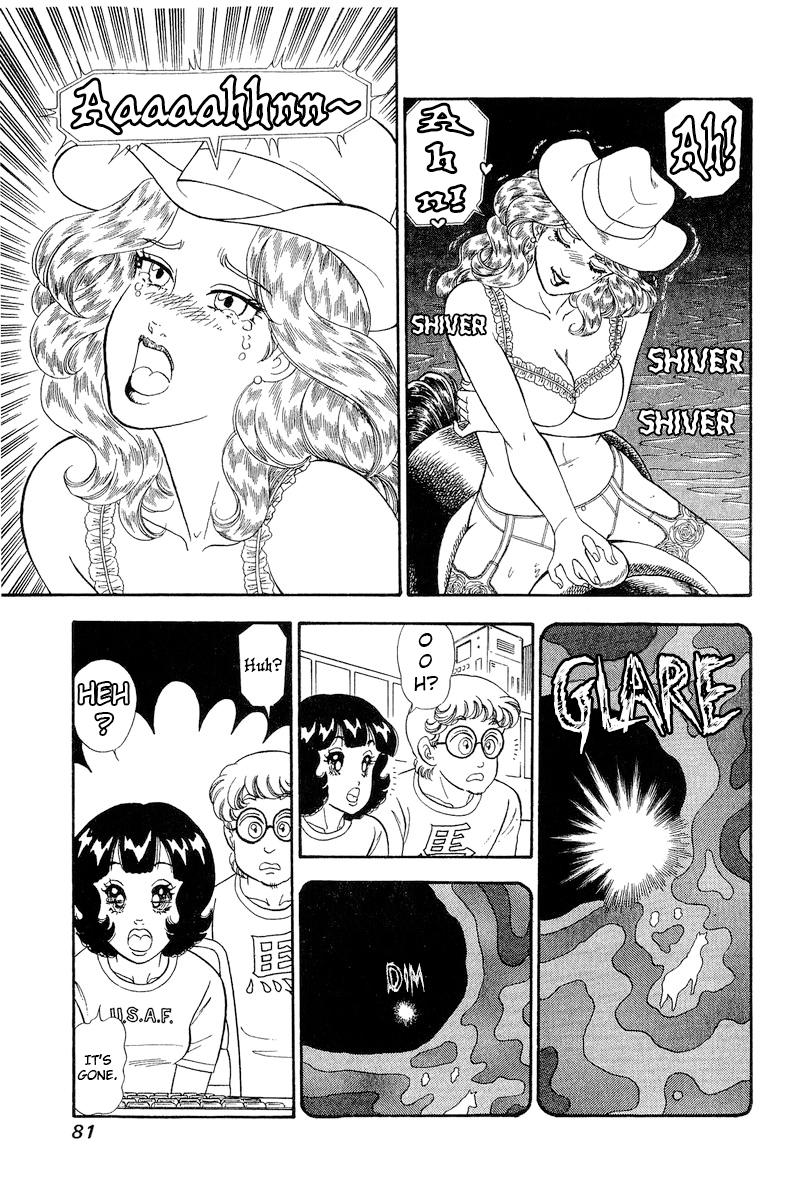 Amai Seikatsu Life 267 4