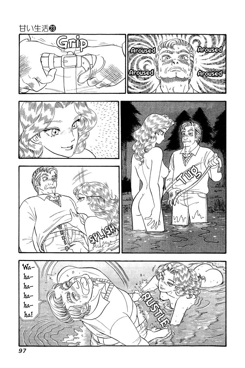 Amai Seikatsu Life 268 4