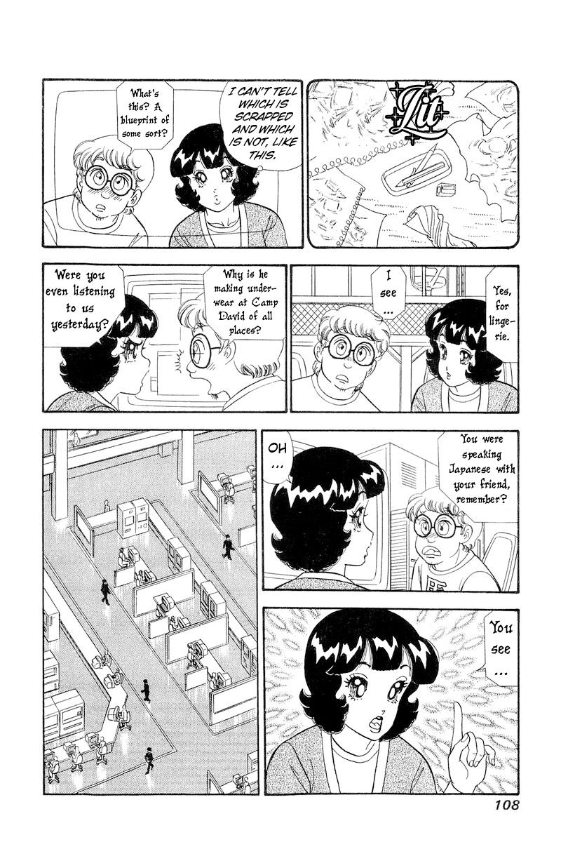 Amai Seikatsu Life 268 15