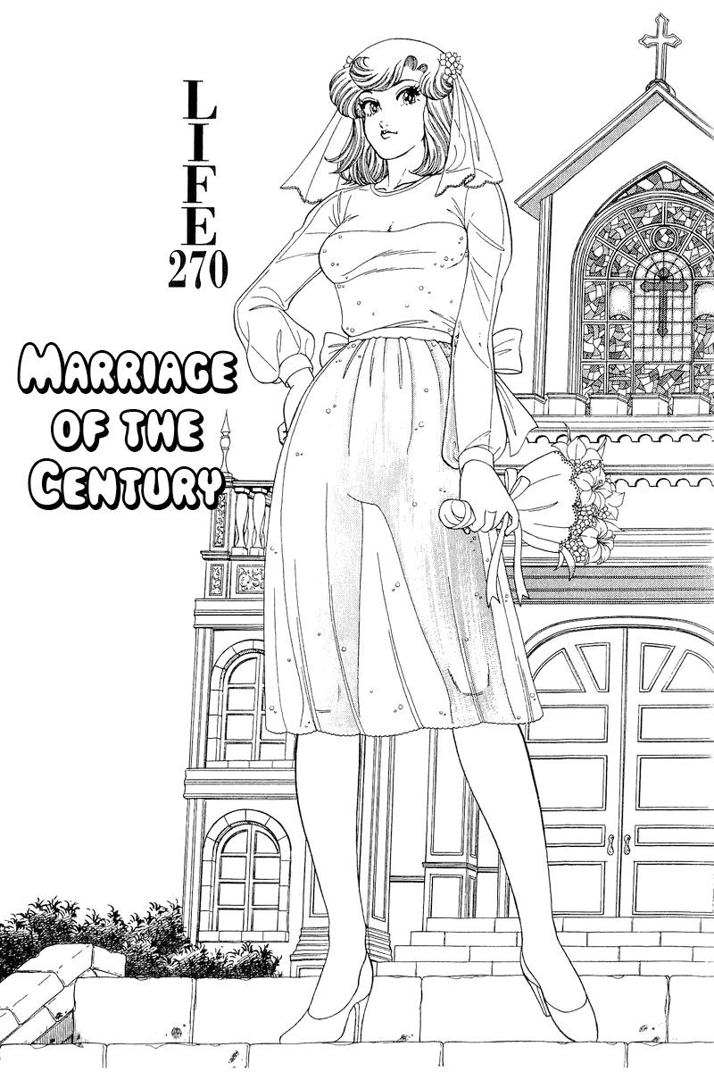Amai Seikatsu Life 270 2