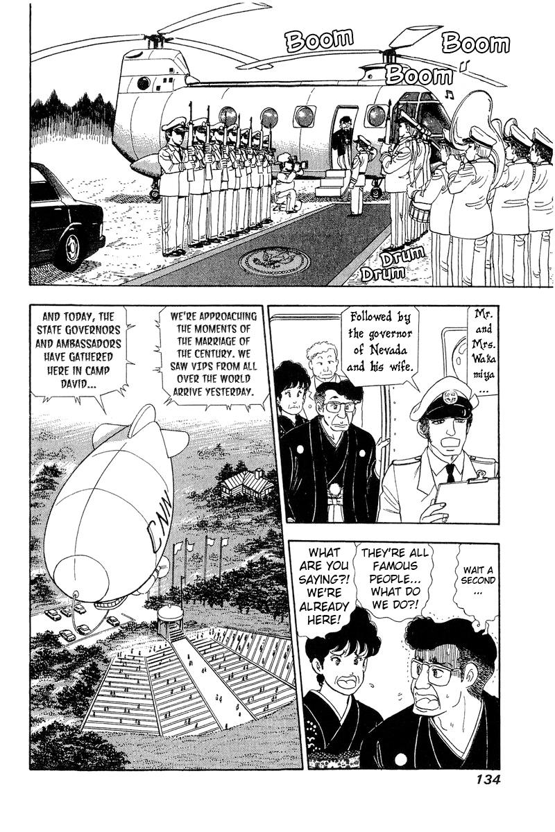 Amai Seikatsu Life 270 13