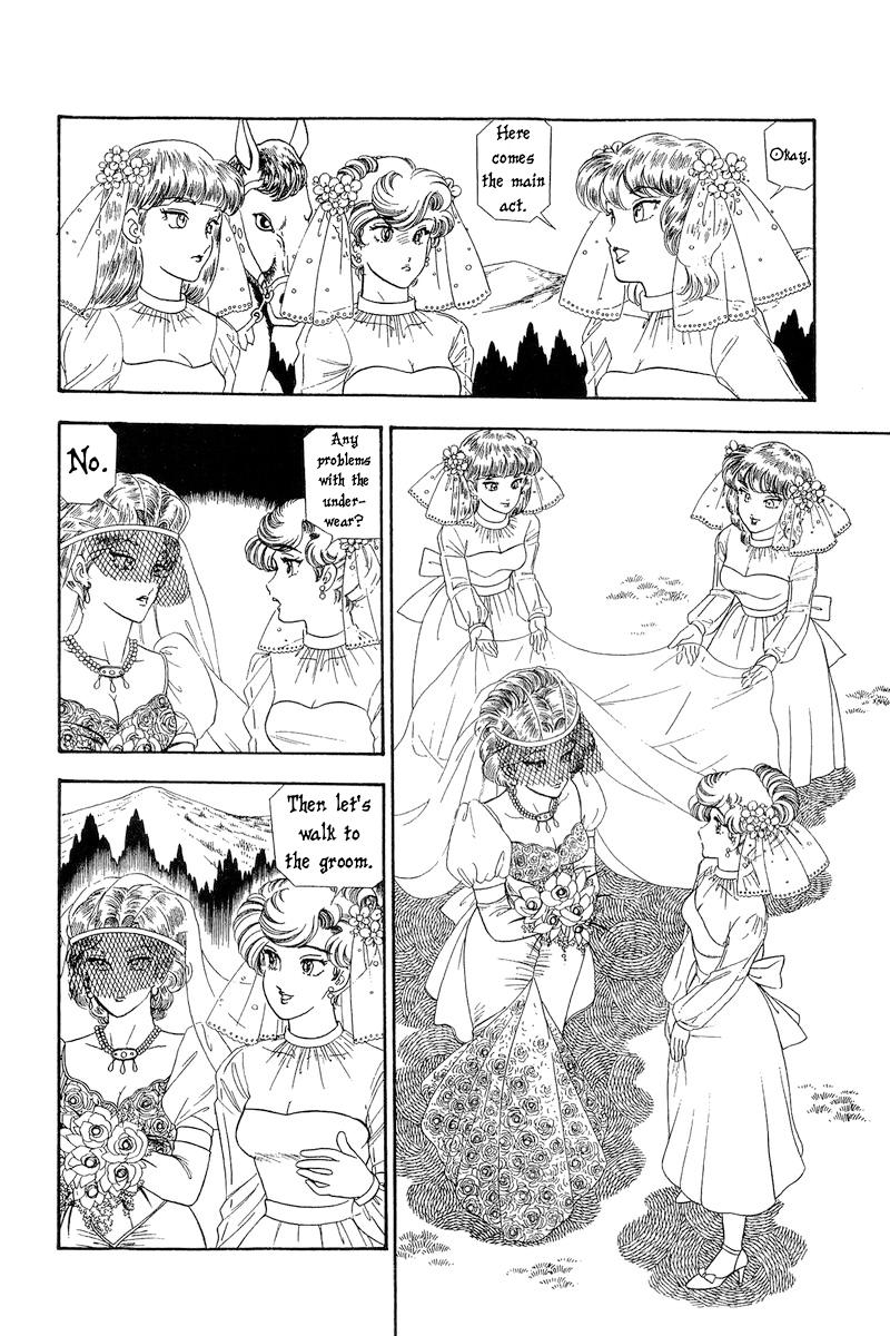 Amai Seikatsu Life 271 5