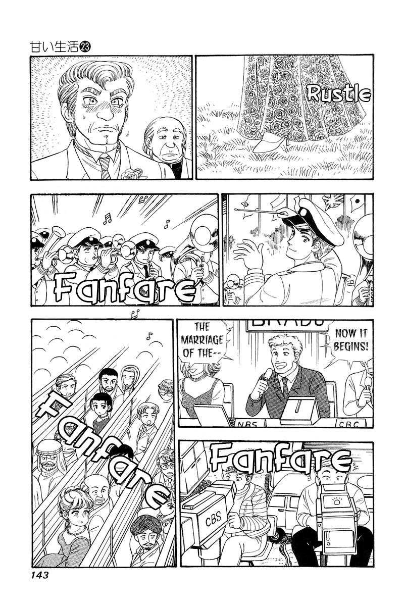 Amai Seikatsu Life 271 6