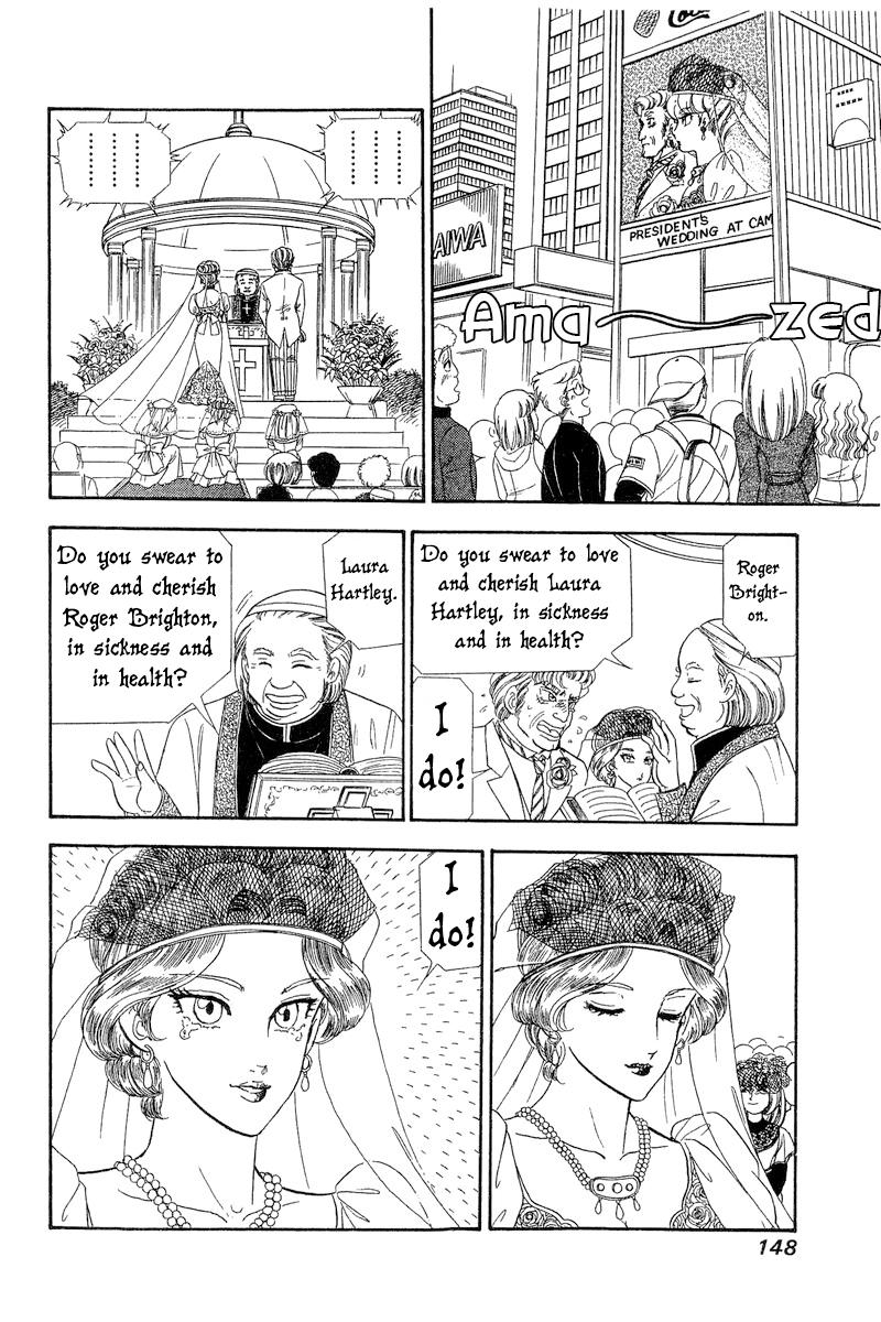 Amai Seikatsu Life 271 11