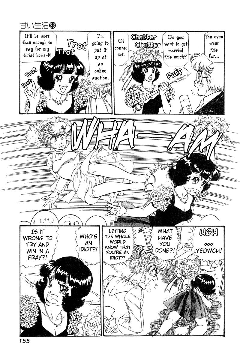 Amai Seikatsu Life 272 4