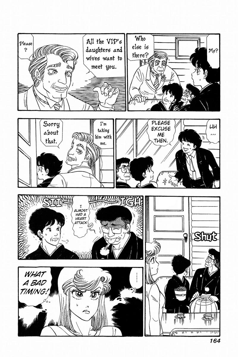 Amai Seikatsu Life 272 13