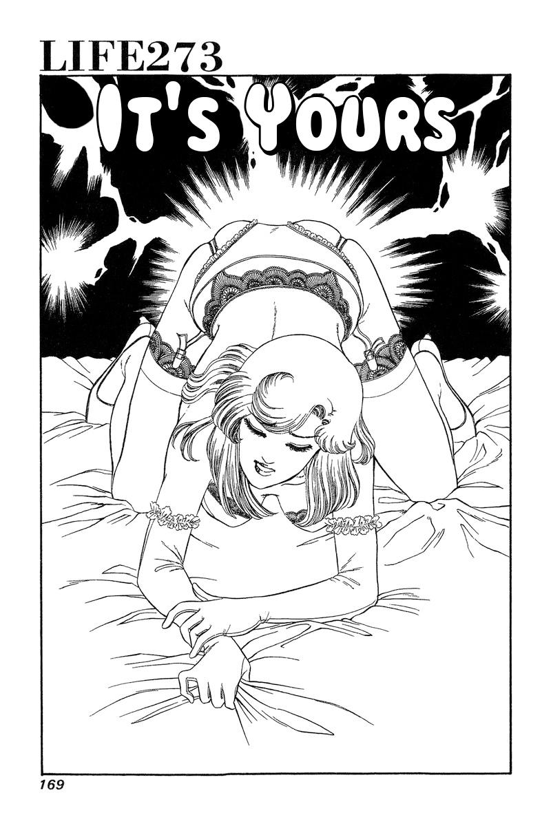 Amai Seikatsu Life 273 2