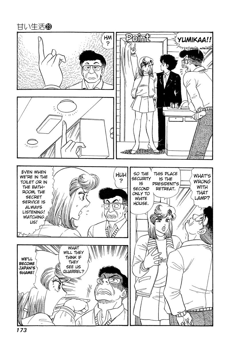 Amai Seikatsu Life 273 6