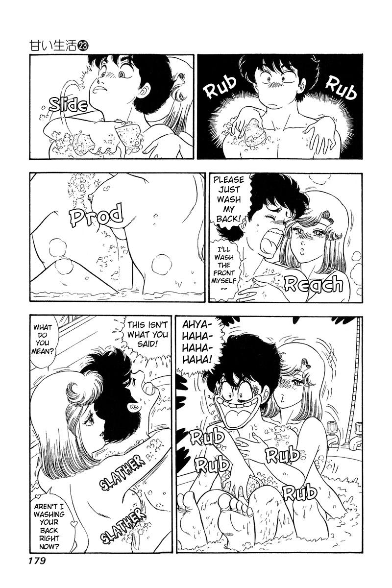 Amai Seikatsu Life 273 12