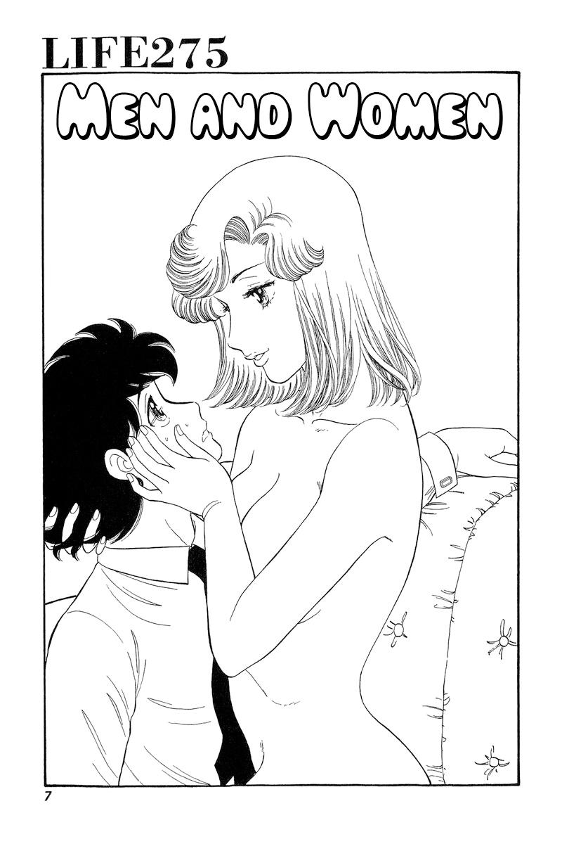 Amai Seikatsu Life 275 7