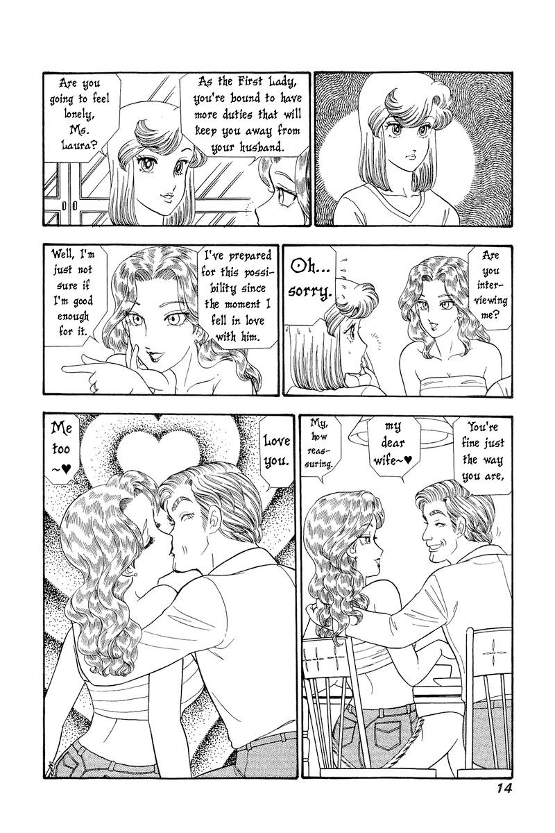 Amai Seikatsu Life 275 14