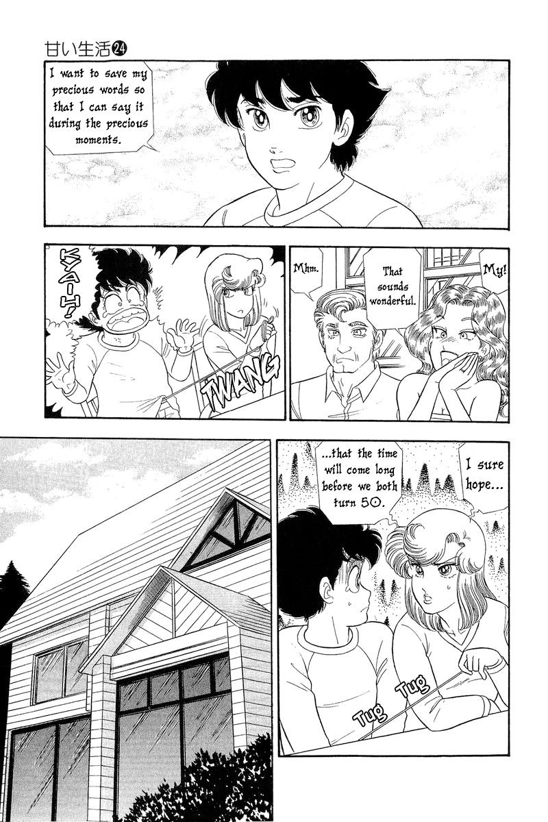Amai Seikatsu Life 275 17