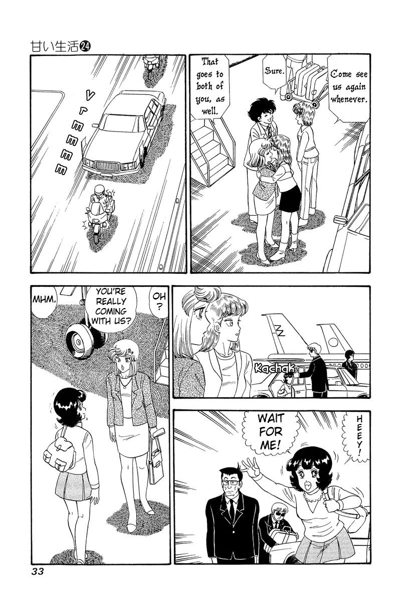 Amai Seikatsu Life 277 4