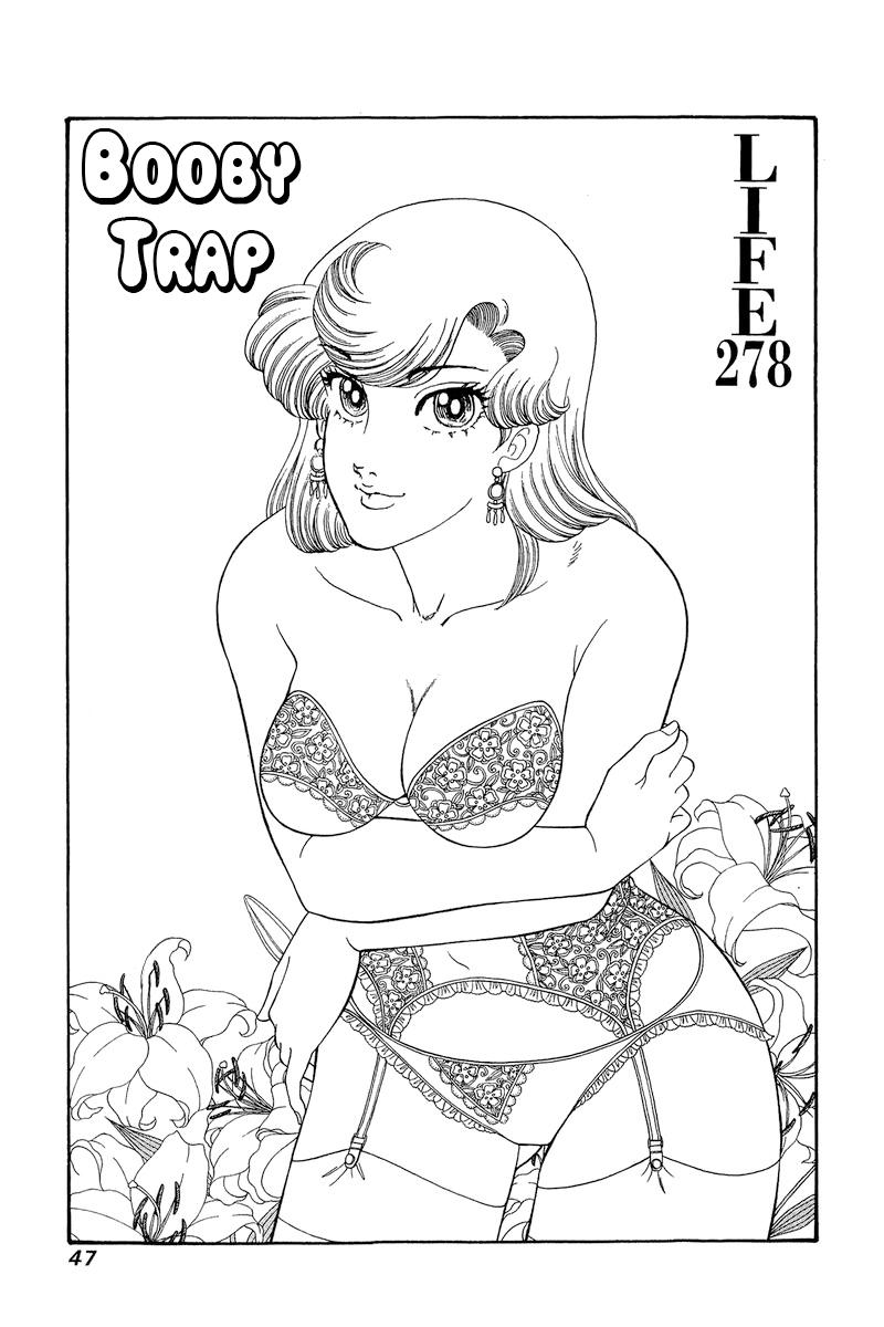 Amai Seikatsu Life 278 2