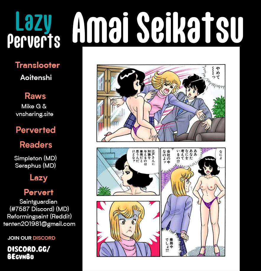 Amai Seikatsu Life 279 1
