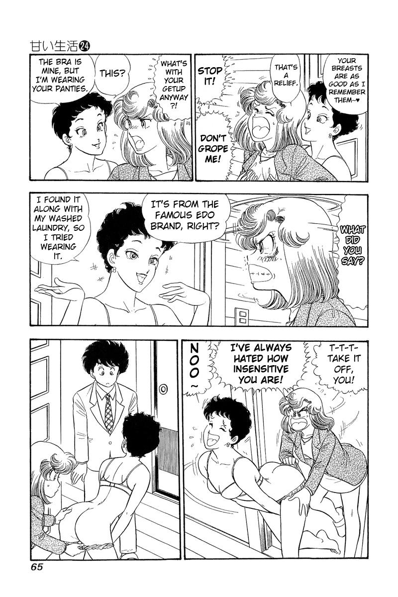 Amai Seikatsu Life 279 4