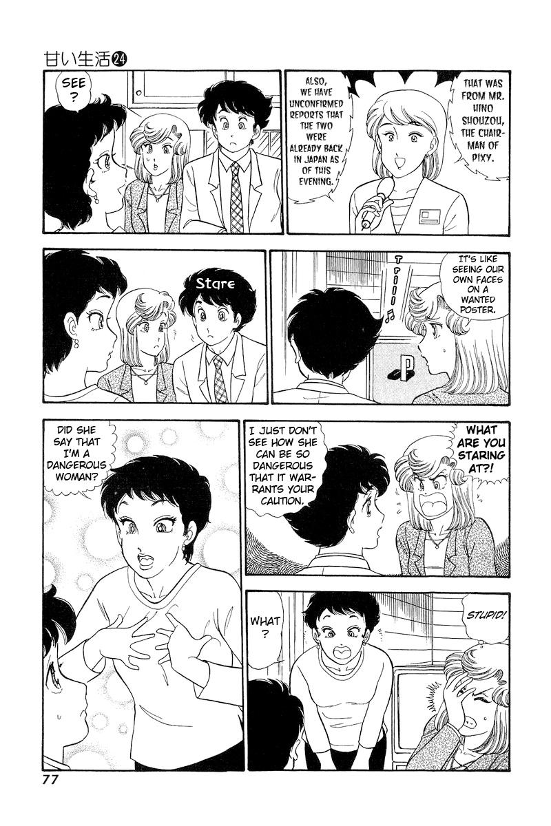 Amai Seikatsu Life 279 16