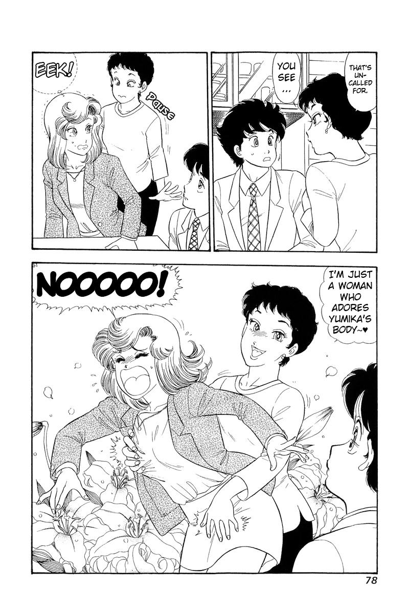 Amai Seikatsu Life 279 17