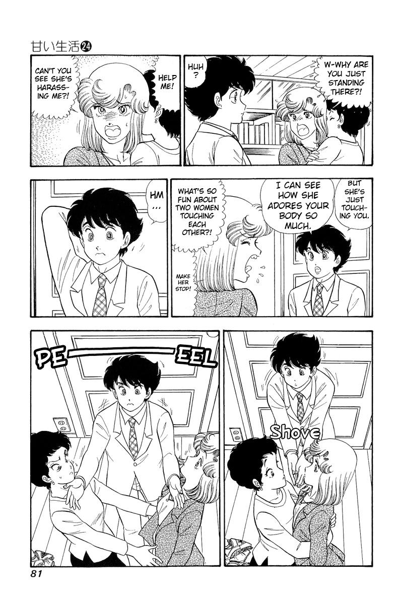 Amai Seikatsu Life 280 4