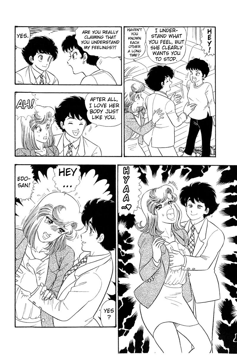 Amai Seikatsu Life 280 5