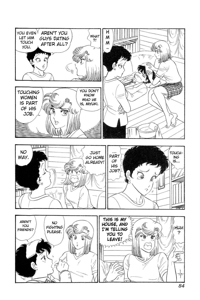 Amai Seikatsu Life 280 7