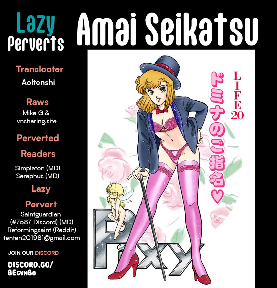 Amai Seikatsu Life 281 1