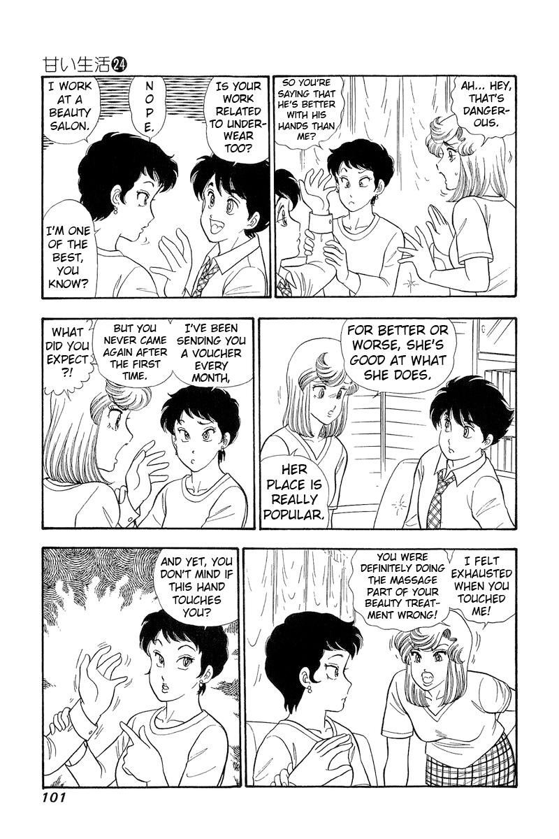 Amai Seikatsu Life 281 8