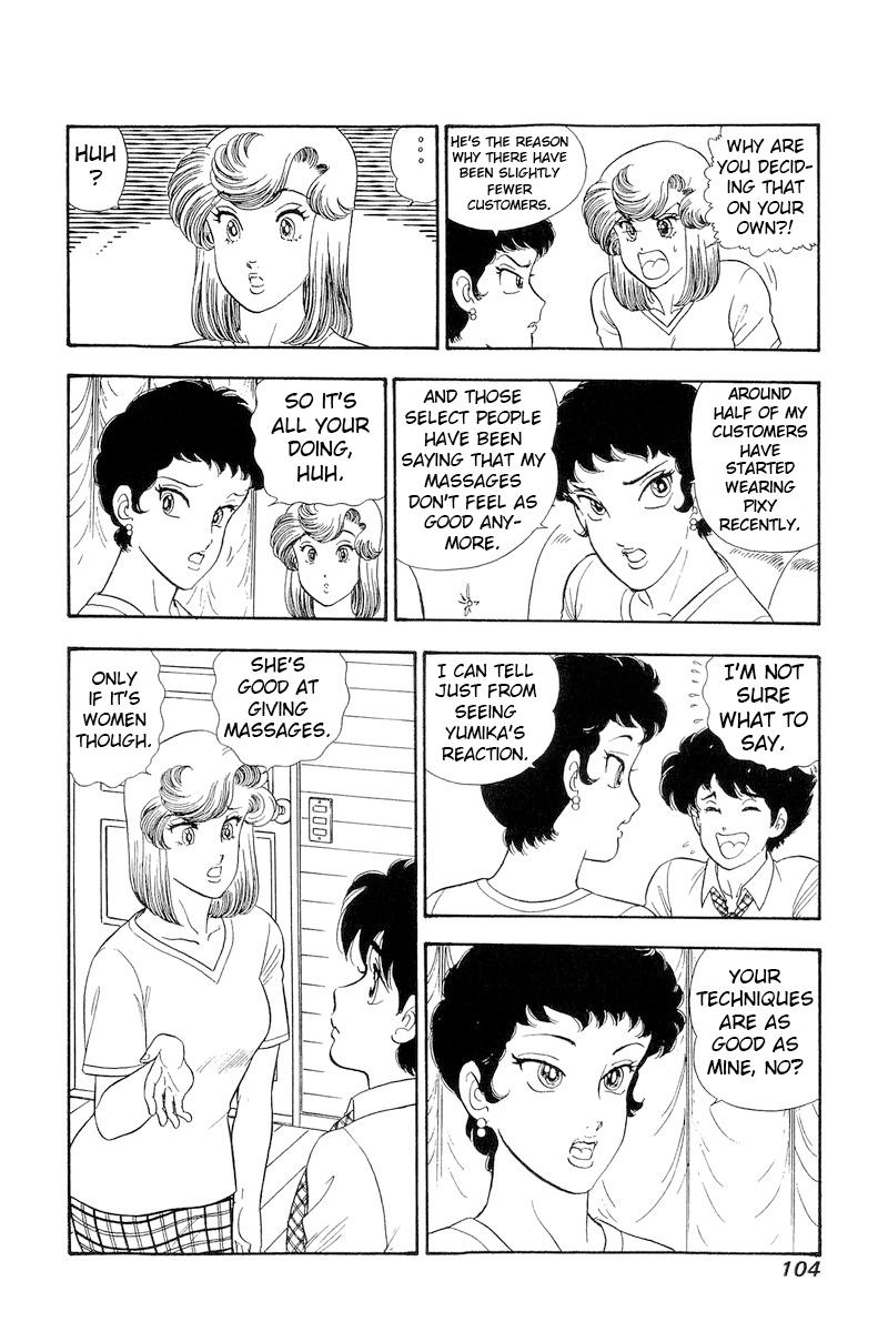 Amai Seikatsu Life 281 11
