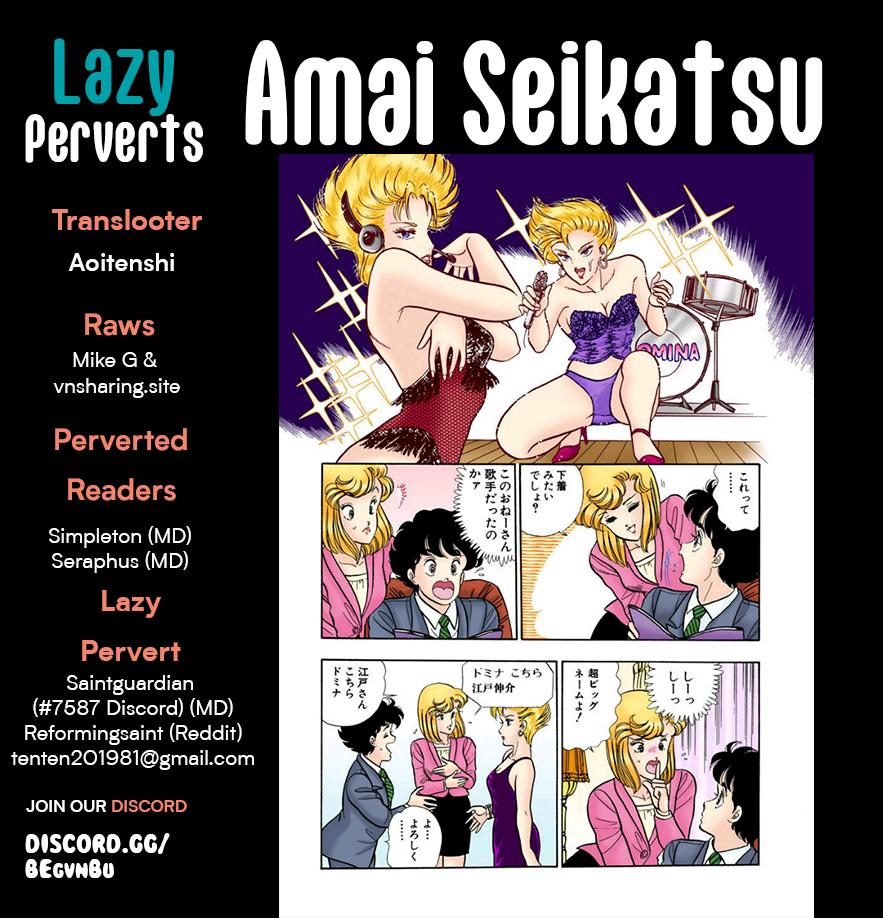 Amai Seikatsu Life 284 1