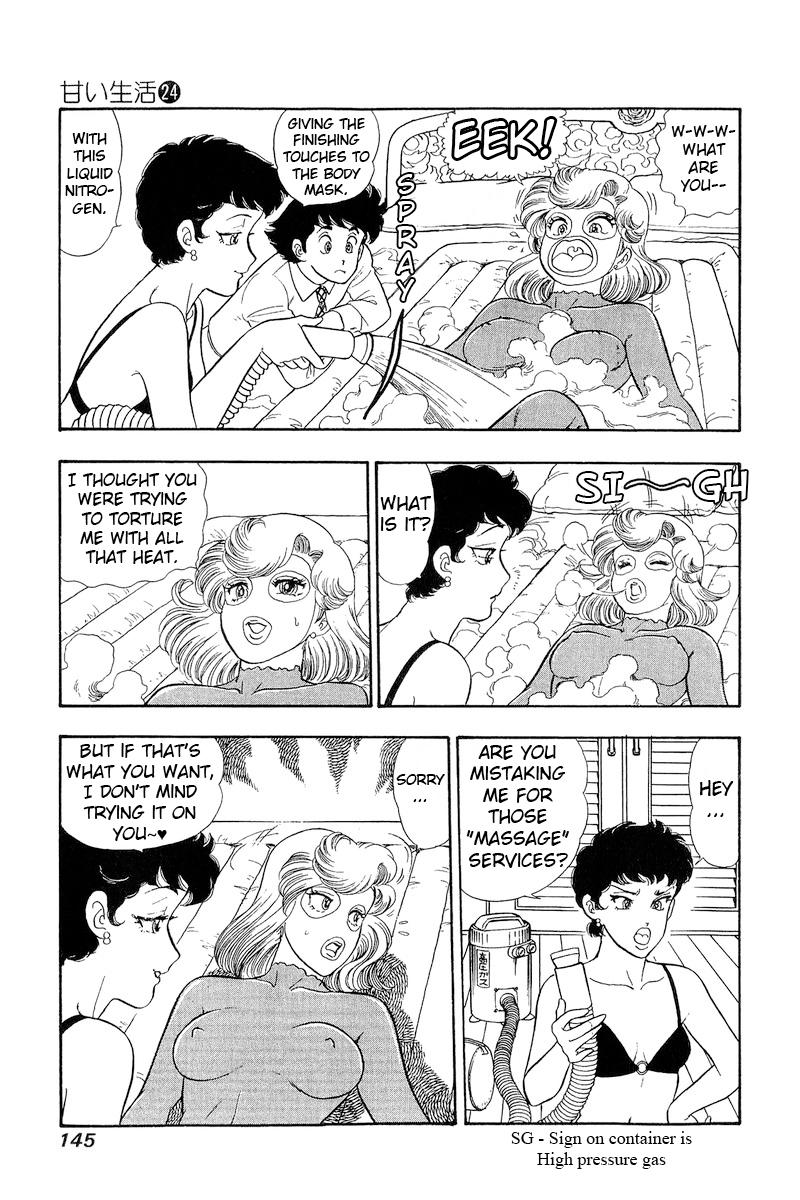 Amai Seikatsu Life 284 8
