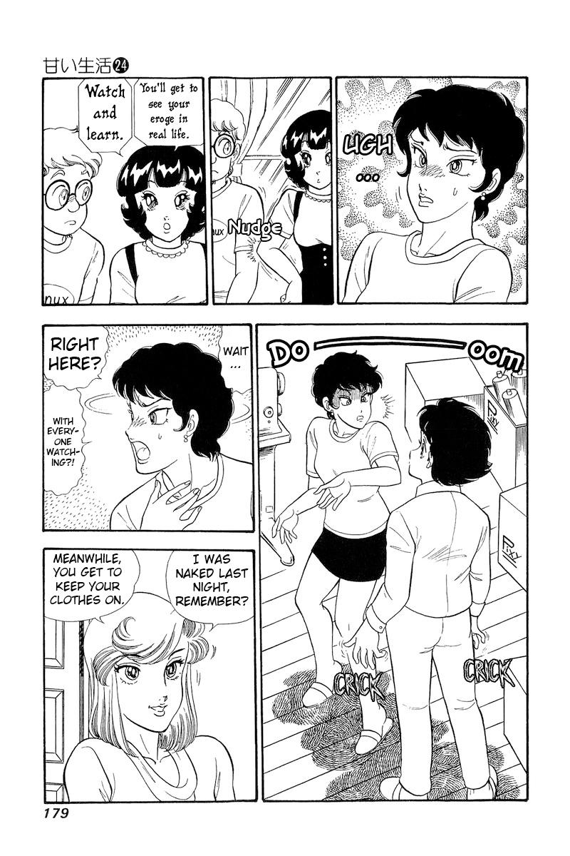 Amai Seikatsu Life 286 12
