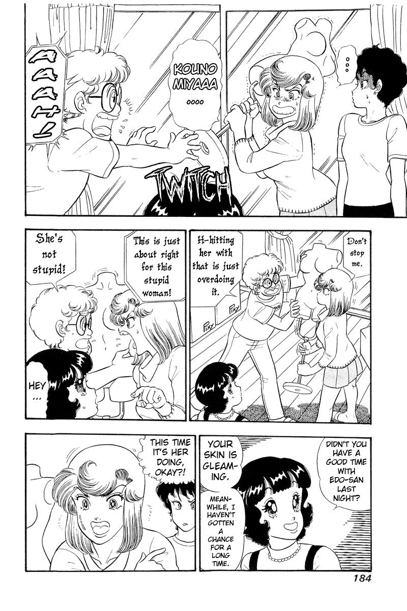 Amai Seikatsu Life 287 3
