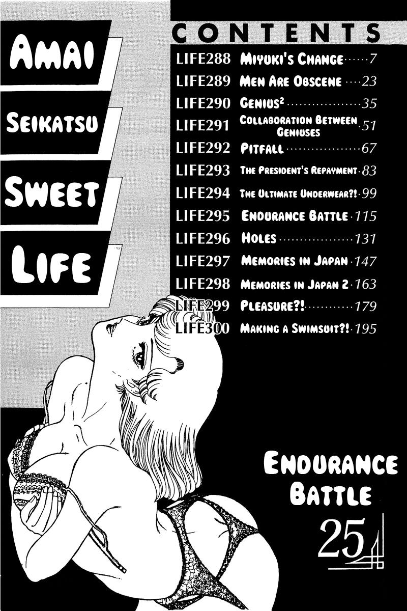 Amai Seikatsu Life 288 5
