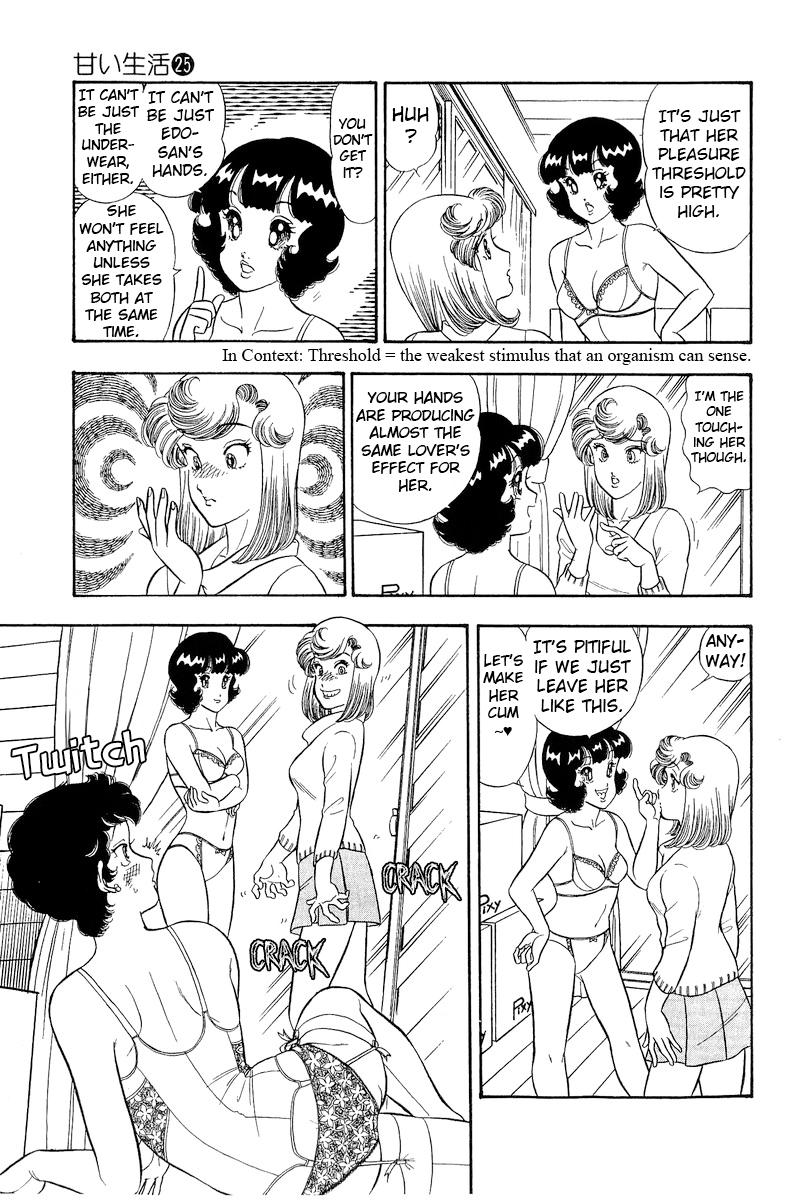 Amai Seikatsu Life 288 13