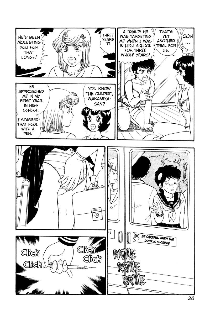 Amai Seikatsu Life 289 9