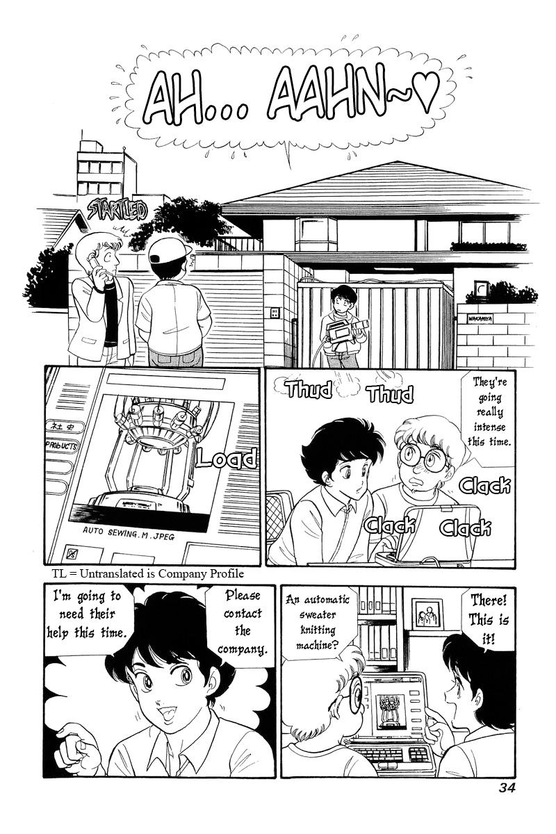Amai Seikatsu Life 289 13