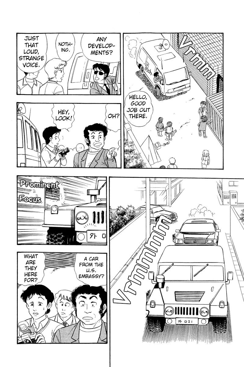 Amai Seikatsu Life 290 3