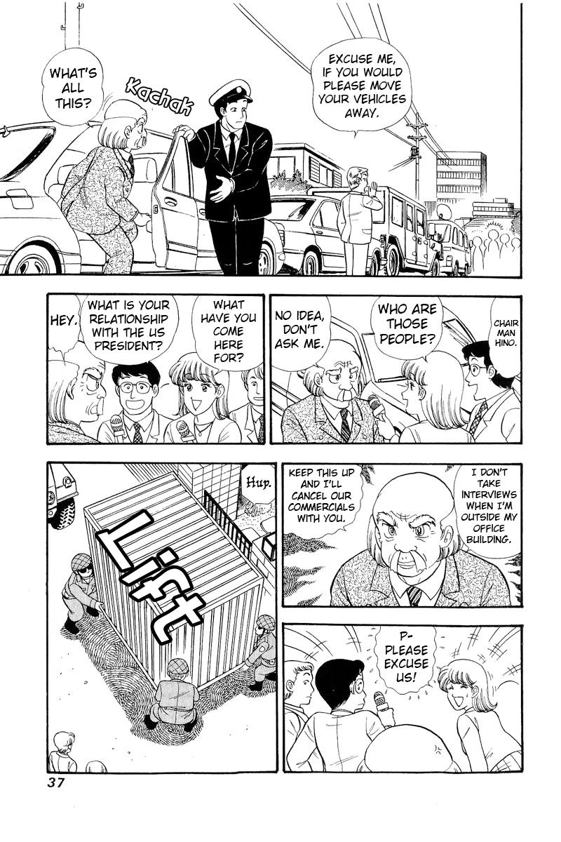 Amai Seikatsu Life 290 4