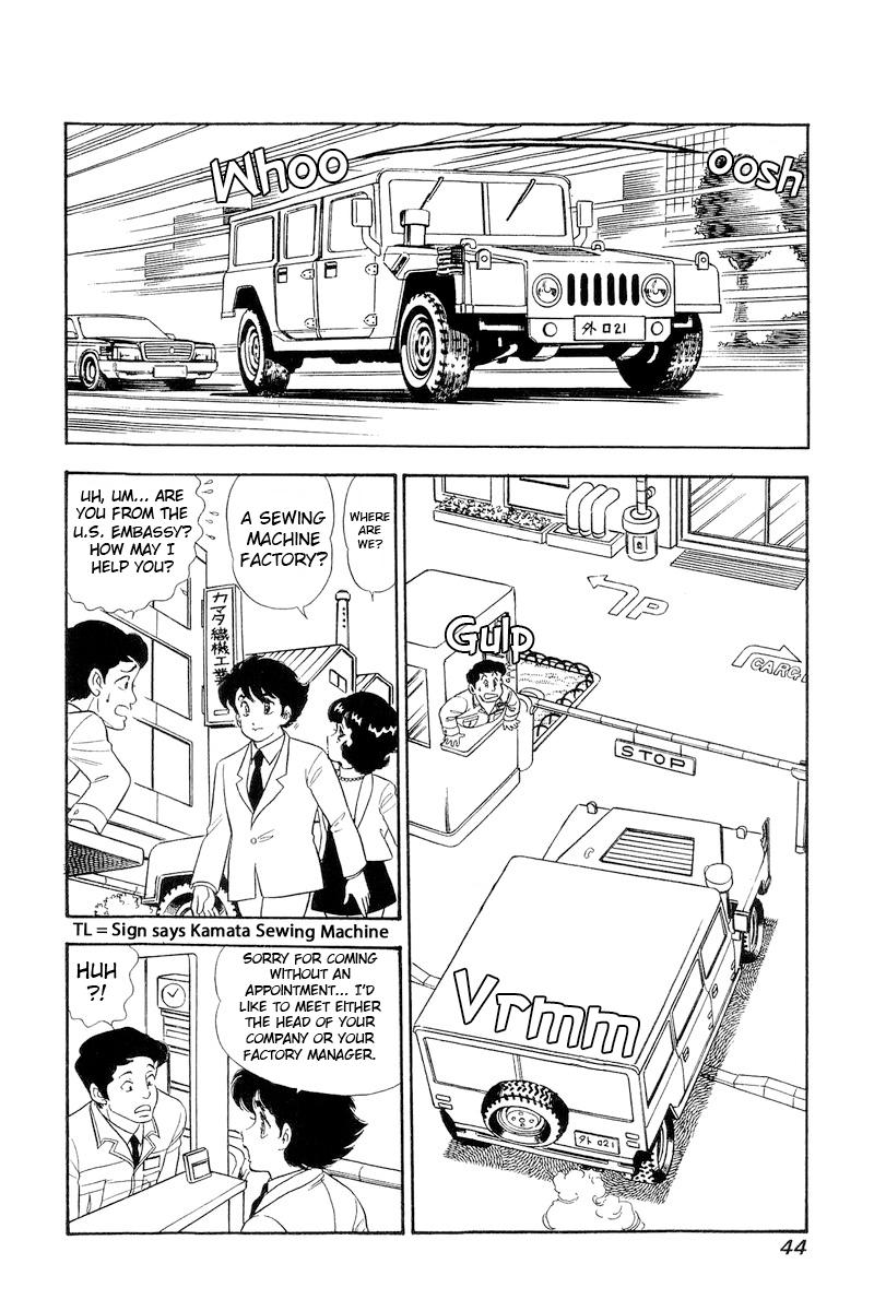 Amai Seikatsu Life 290 11