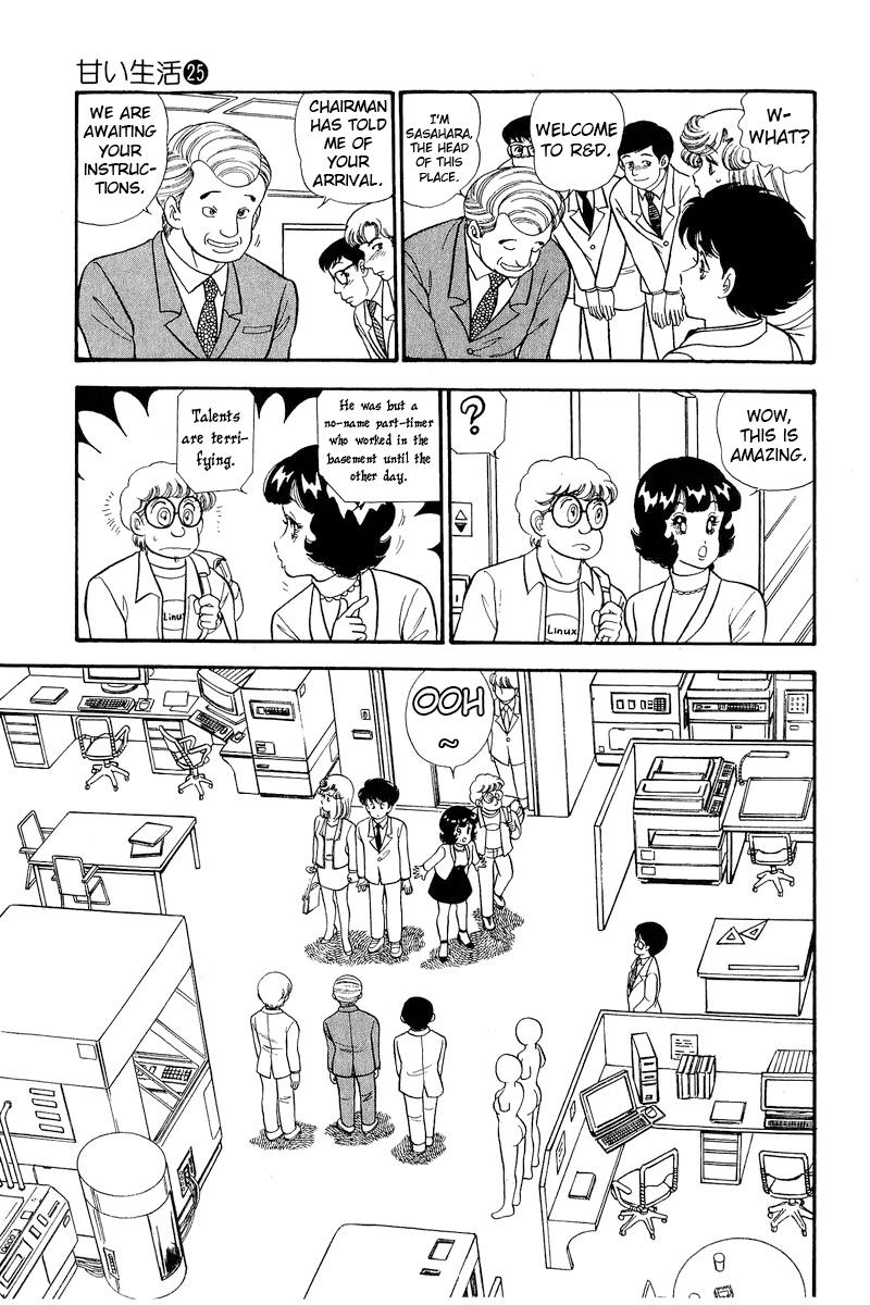 Amai Seikatsu Life 291 6