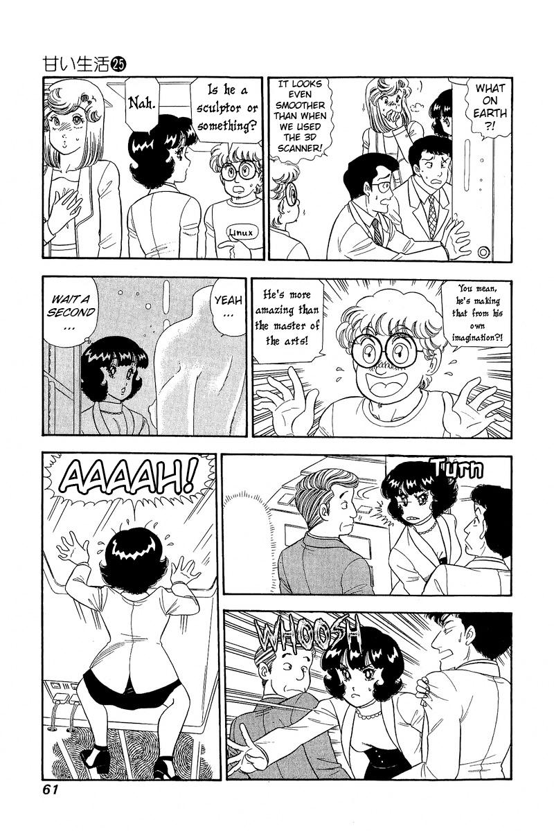 Amai Seikatsu Life 291 12