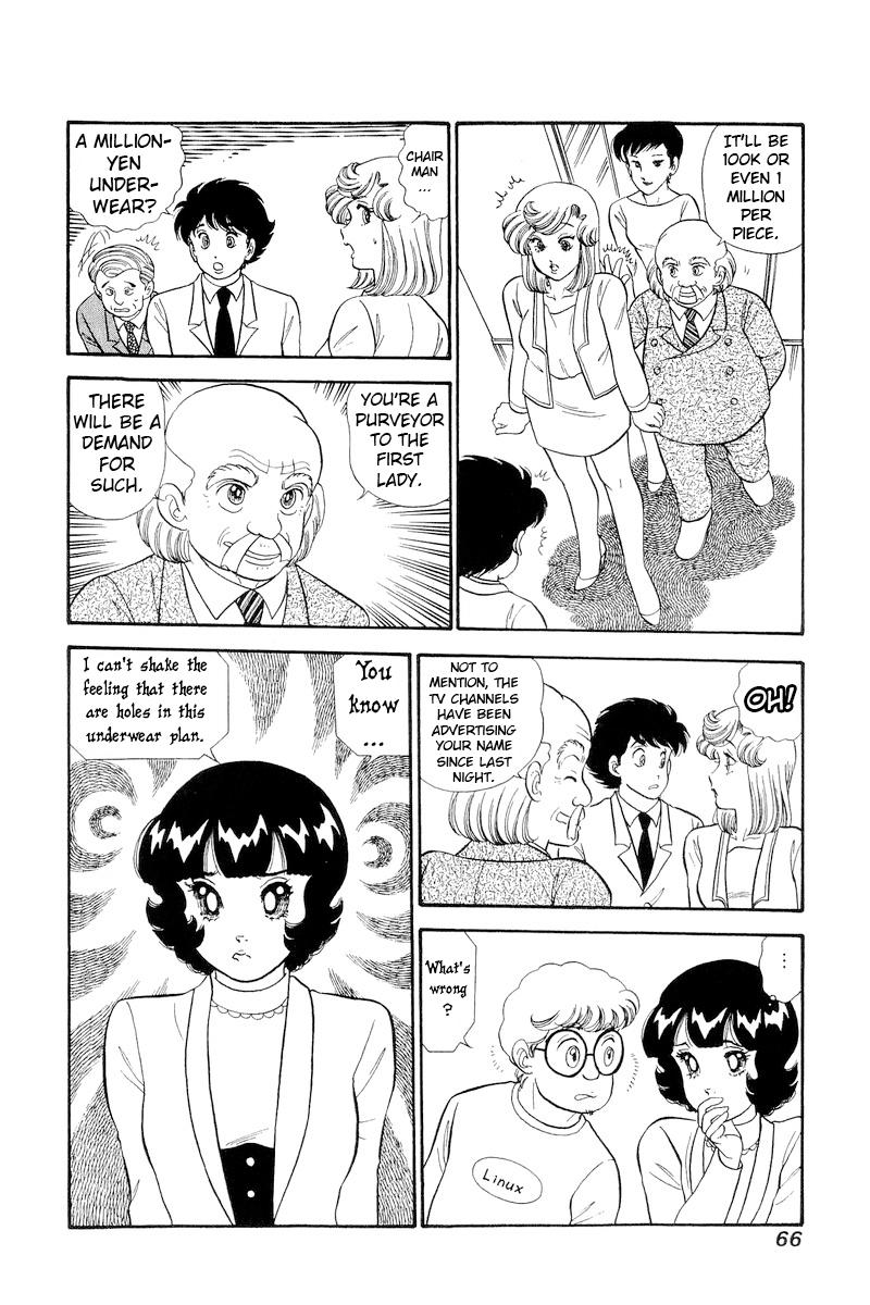 Amai Seikatsu Life 291 17