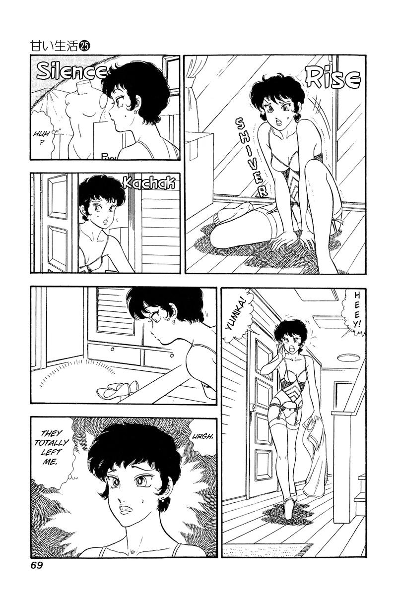 Amai Seikatsu Life 292 4